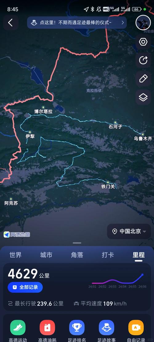 库尔勒疫情车辆限行-库尔勒限行外地车辆吗-第5张图片