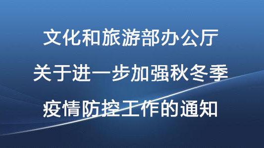 【疫情中国禁航，中国禁航哪些国家】-第6张图片