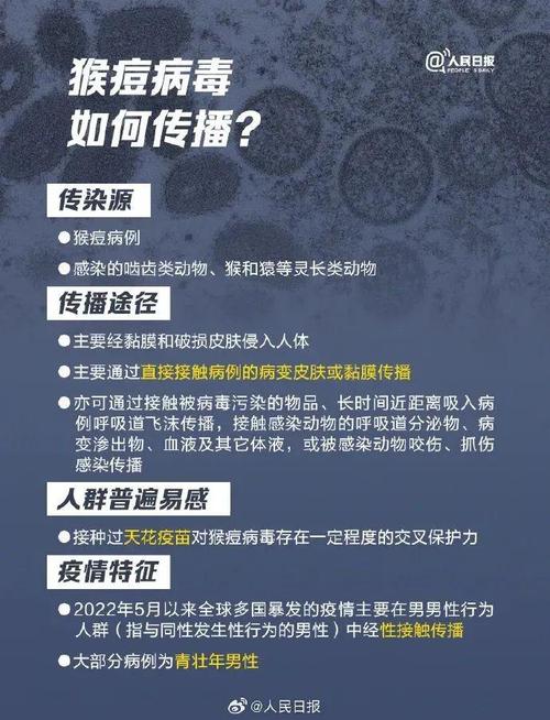 【中国报疫情，中国疫情播报】-第8张图片